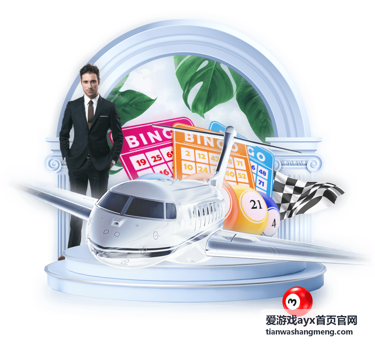 爱游戏ayx首页官网账号与安全支持处理流程示意封面